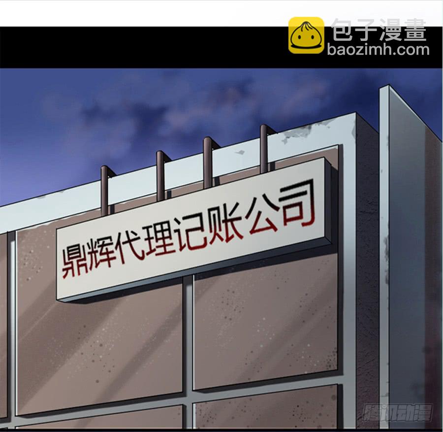 凶手爱上我 - 美梦未成身先死？(1/2) - 2