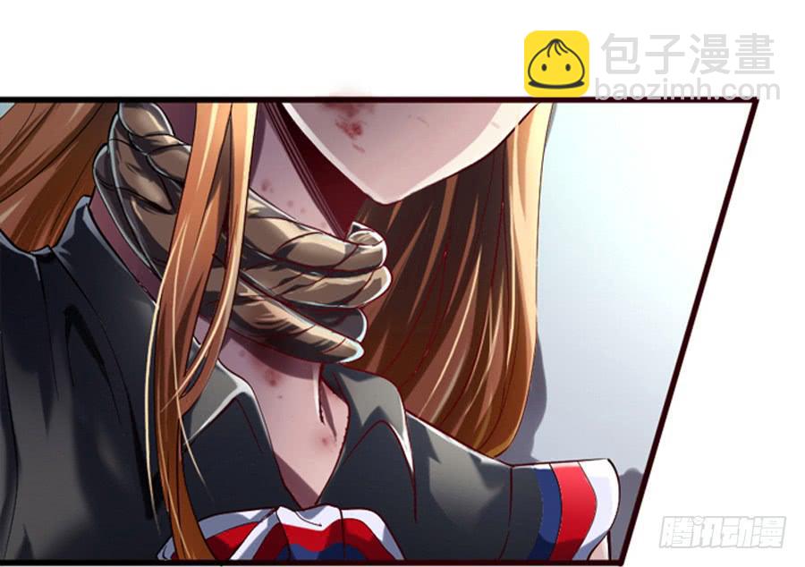 凶手爱上我 - 美梦未成身先死？(1/2) - 5