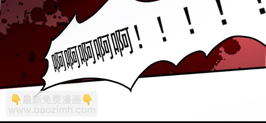 凶手爱上我 - 美梦未成身先死？(1/2) - 8