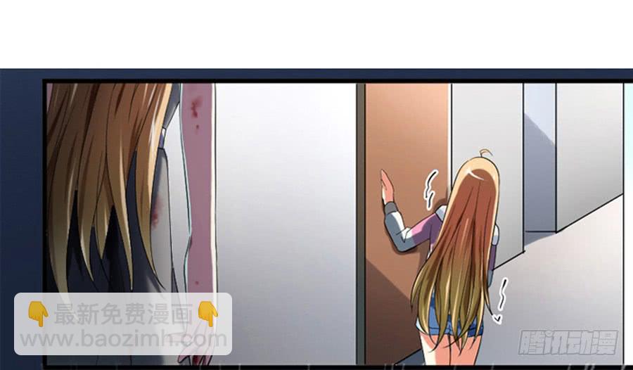 凶手爱上我 - 美梦未成身先死？(1/2) - 2