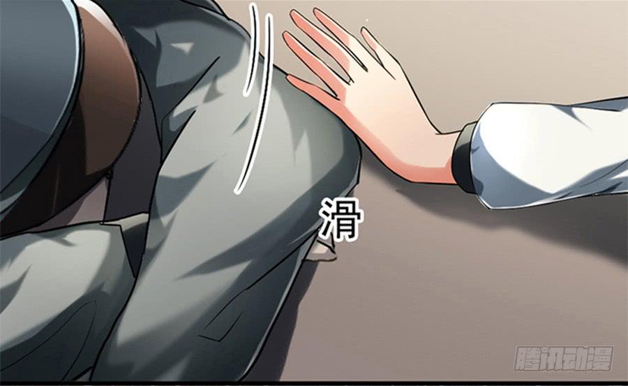 凶手爱上我 - 美梦未成身先死？(2/2) - 3