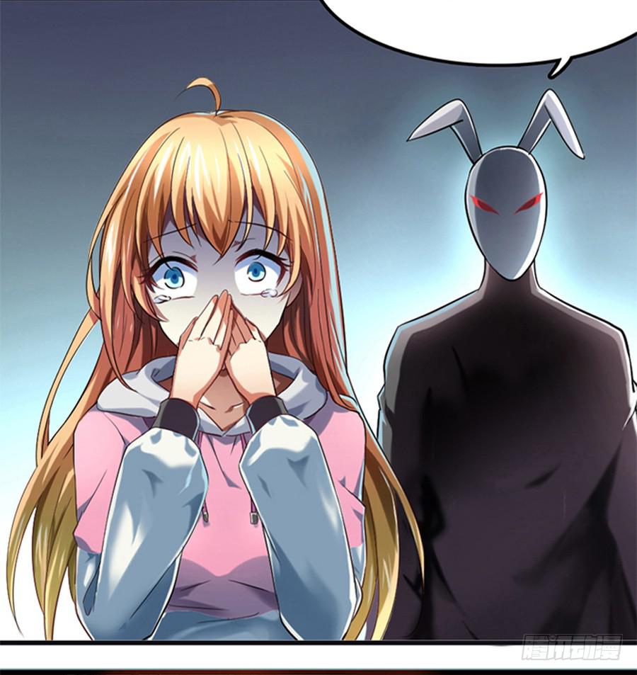 凶手爱上我 - 美梦未成身先死？(2/2) - 5