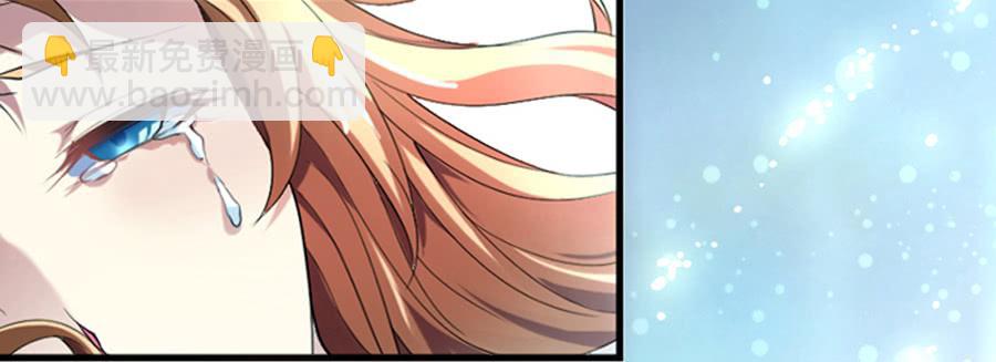 凶手爱上我 - 美梦未成身先死？(2/2) - 6