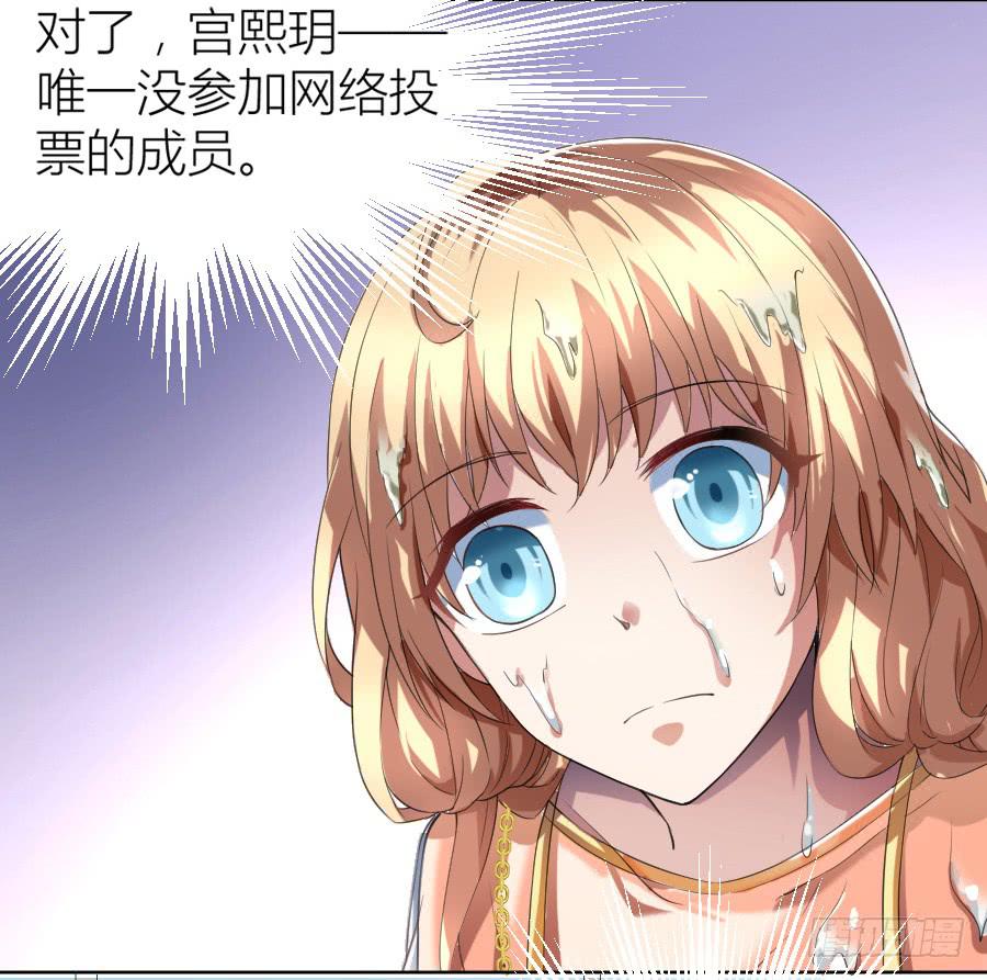 凶手爱上我 - 天降女王！(1/2) - 2