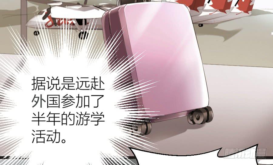 凶手爱上我 - 天降女王！(1/2) - 4