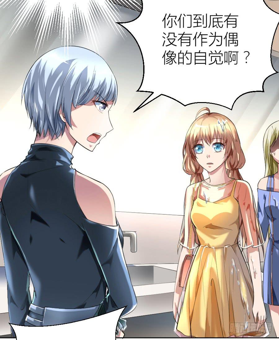 凶手爱上我 - 天降女王！(1/2) - 5