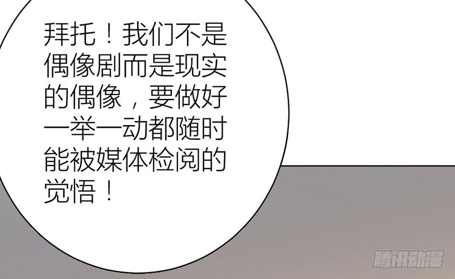 凶手爱上我 - 天降女王！(1/2) - 1