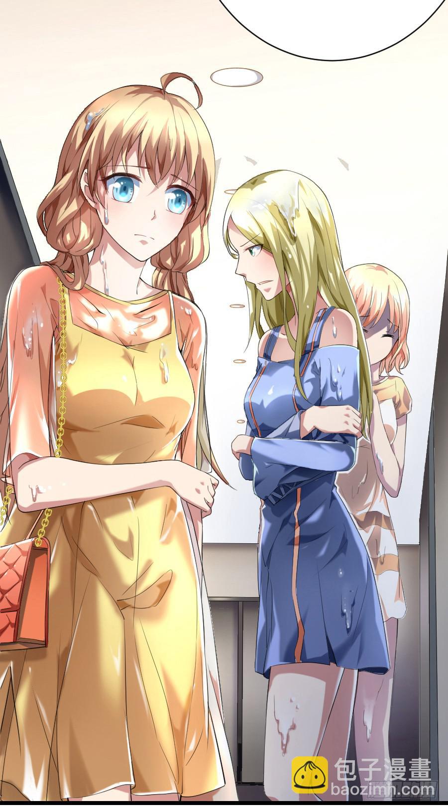 凶手爱上我 - 天降女王！(1/2) - 3