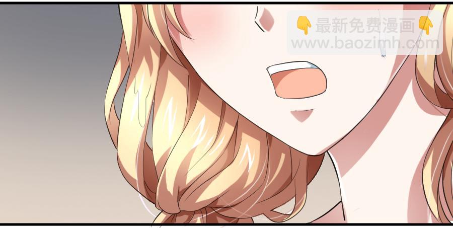 凶手爱上我 - 天降女王！(1/2) - 4