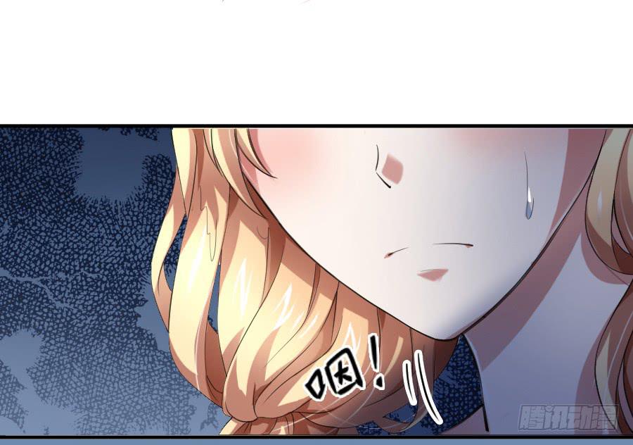 凶手爱上我 - 天降女王！(1/2) - 5