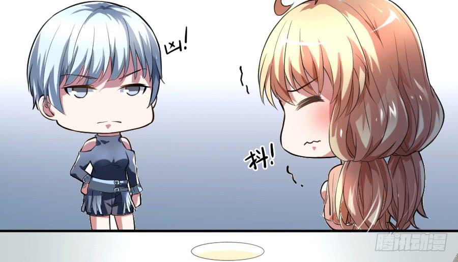 凶手爱上我 - 天降女王！(1/2) - 7