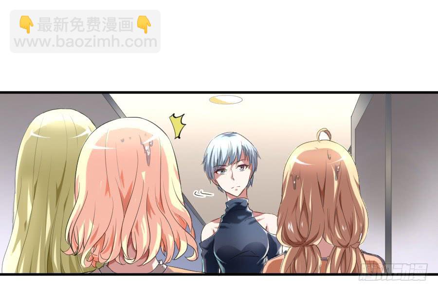 凶手爱上我 - 天降女王！(1/2) - 4