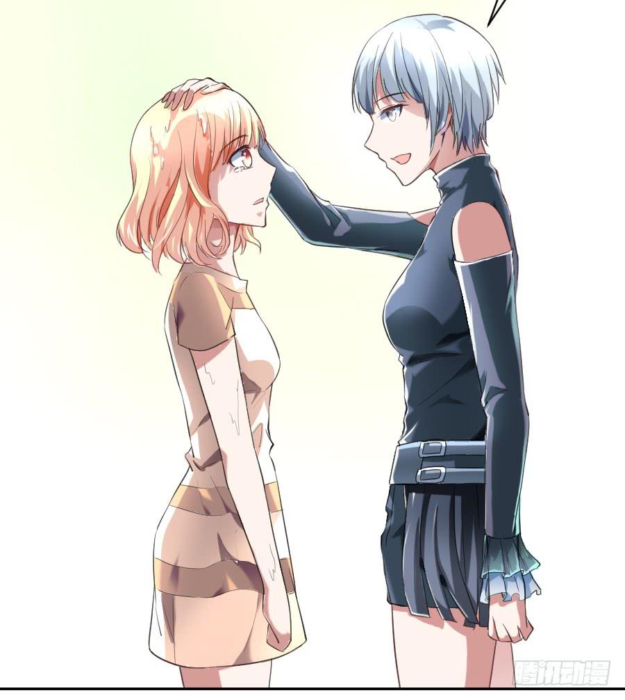 凶手爱上我 - 天降女王！(1/2) - 6