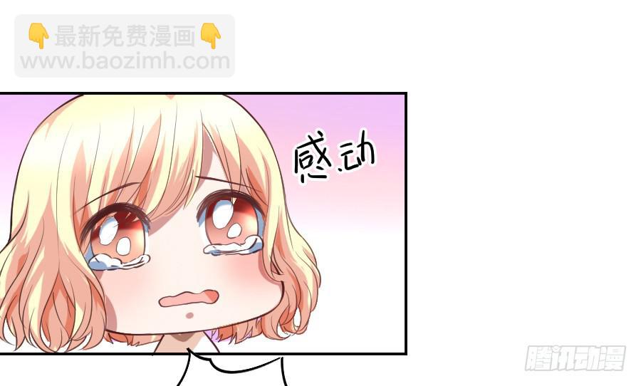 凶手爱上我 - 天降女王！(1/2) - 7