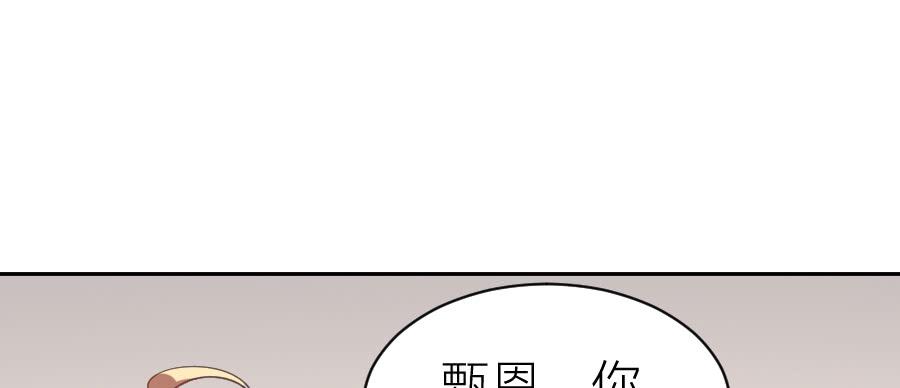 凶手爱上我 - 天降女王！(1/2) - 1