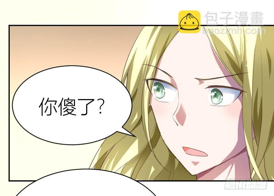 凶手爱上我 - 天降女王！(1/2) - 6