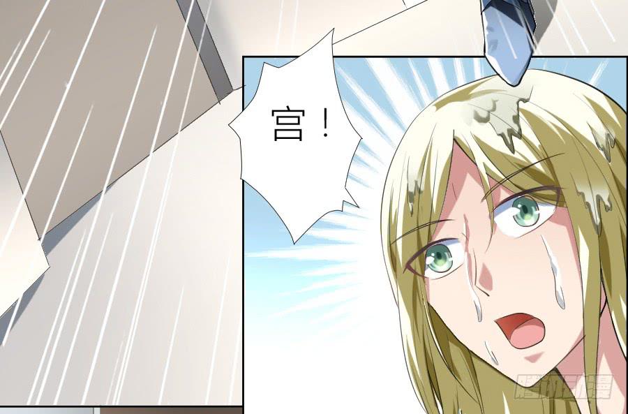 凶手爱上我 - 天降女王！(1/2) - 5