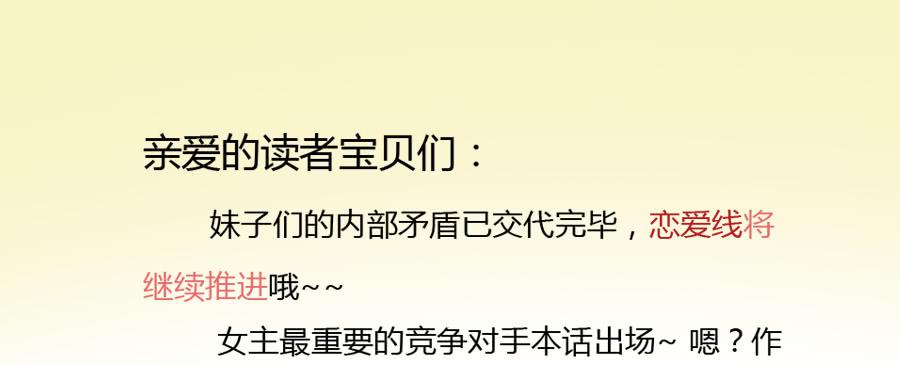 凶手爱上我 - 天降女王！(2/2) - 3