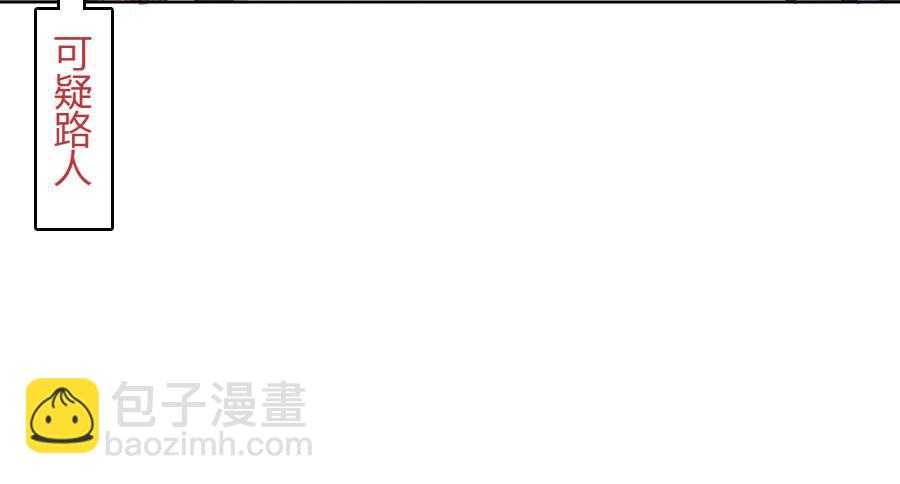 凶手爱上我 - 冥冥之中又见你（上）(1/2) - 2