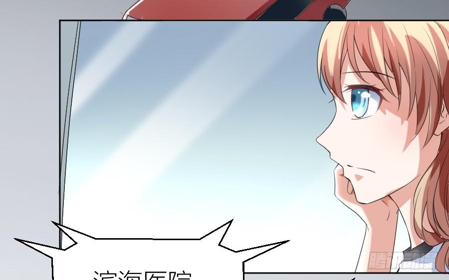 凶手爱上我 - 冥冥之中又见你（上）(1/2) - 4