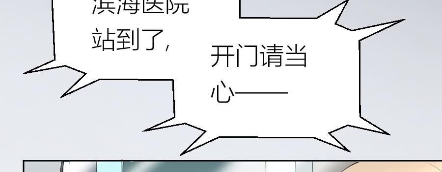 凶手爱上我 - 冥冥之中又见你（上）(1/2) - 5