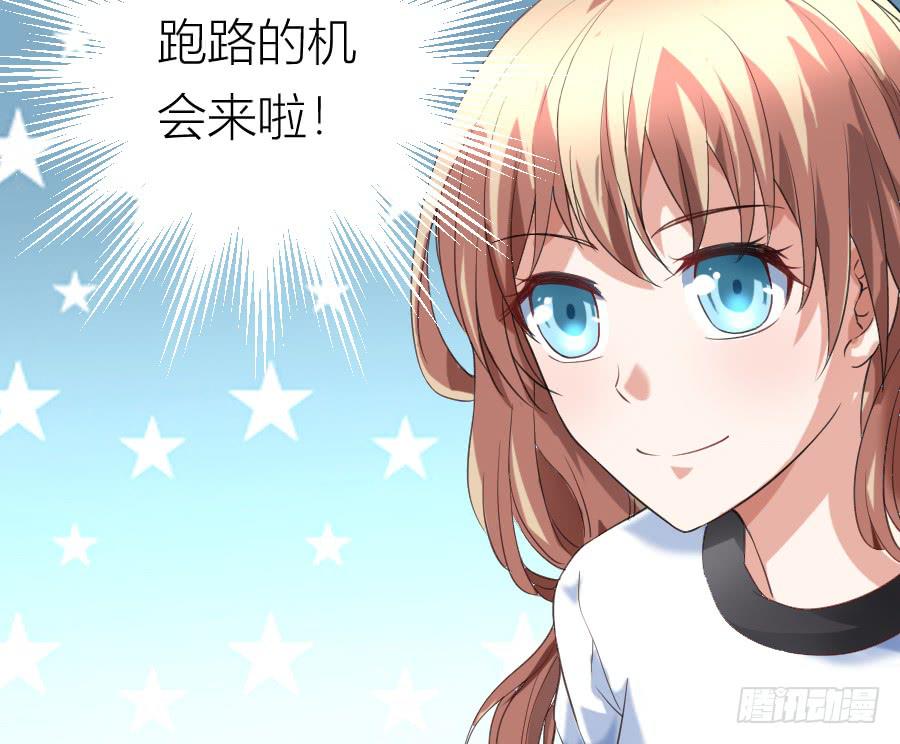 凶手爱上我 - 冥冥之中又见你（上）(1/2) - 4