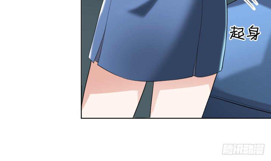 凶手爱上我 - 冥冥之中又见你（上）(1/2) - 6