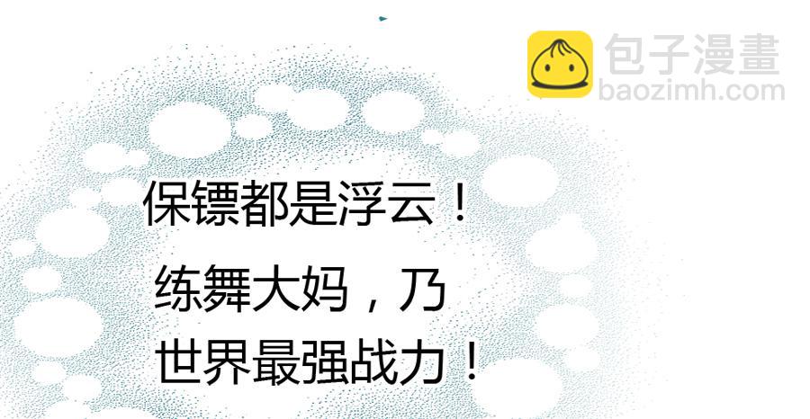 凶手爱上我 - 冥冥之中又见你（上）(1/2) - 8