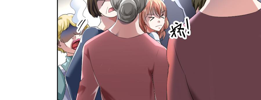 凶手爱上我 - 冥冥之中又见你（上）(1/2) - 3