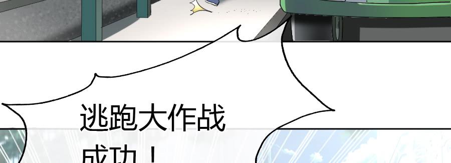 凶手爱上我 - 冥冥之中又见你（上）(1/2) - 6