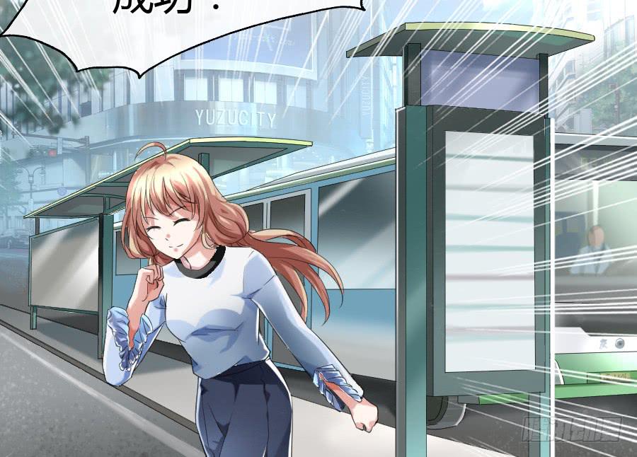 凶手爱上我 - 冥冥之中又见你（上）(1/2) - 7