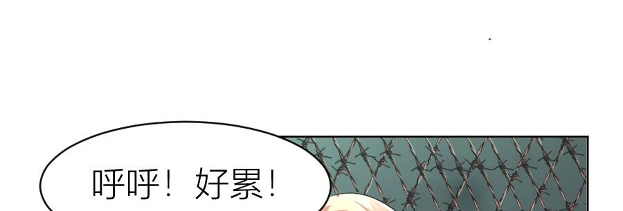 凶手爱上我 - 冥冥之中又见你（上）(1/2) - 6