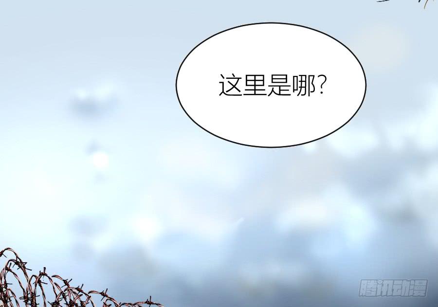 凶手爱上我 - 冥冥之中又见你（上）(1/2) - 2