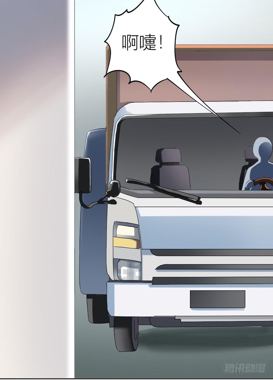 凶手爱上我 - 冥冥之中又见你（上）(1/2) - 5