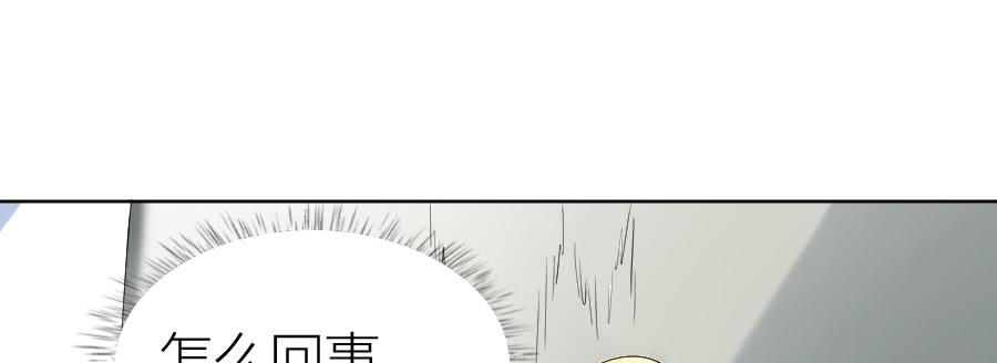 凶手爱上我 - 冥冥之中又见你（上）(2/2) - 6