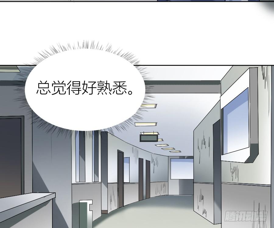 凶手爱上我 - 冥冥之中又见你（上）(2/2) - 2