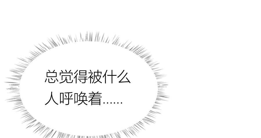 凶手爱上我 - 冥冥之中又见你（上）(2/2) - 1