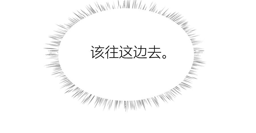 凶手爱上我 - 冥冥之中又见你（上）(2/2) - 3