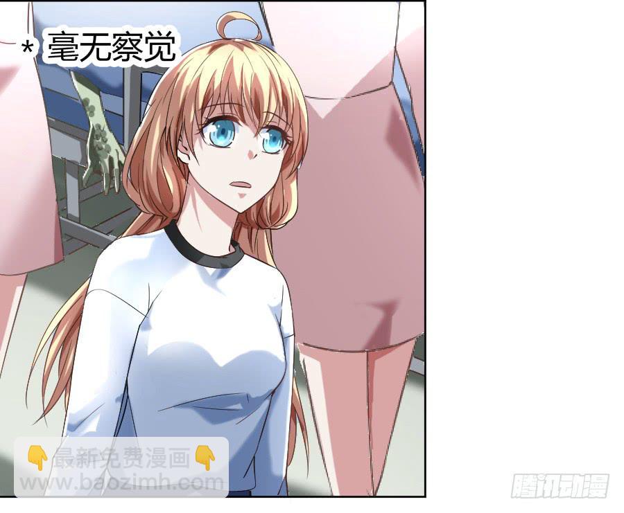 凶手爱上我 - 冥冥之中又见你（上）(2/2) - 3