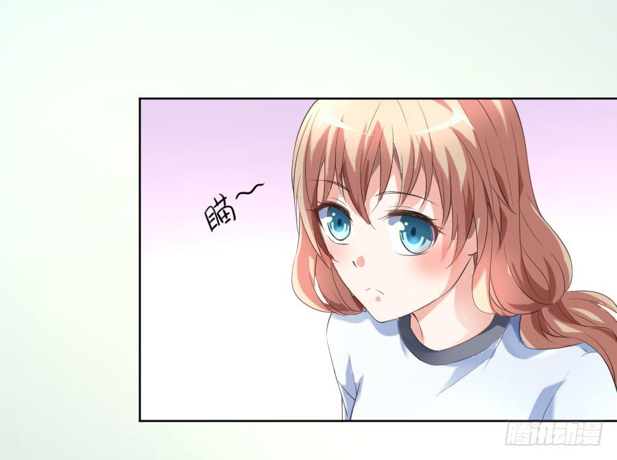 凶手爱上我 - 冥冥之中又见你（下） - 3