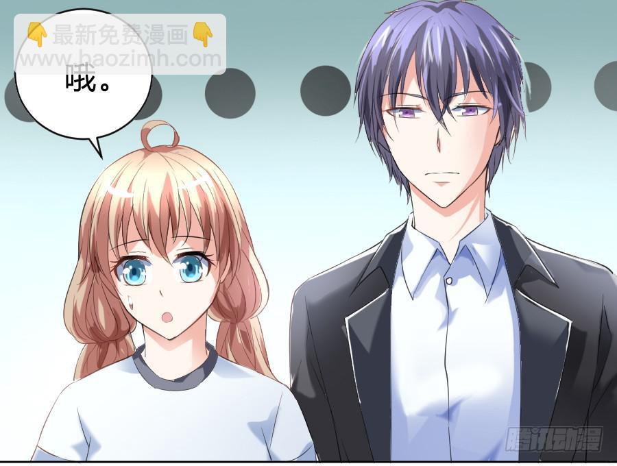 凶手爱上我 - 冥冥之中又见你（下） - 7