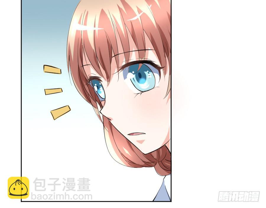 凶手爱上我 - 冥冥之中又见你（下） - 2