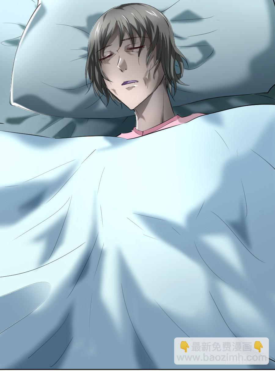 凶手爱上我 - 冥冥之中又见你（下） - 3