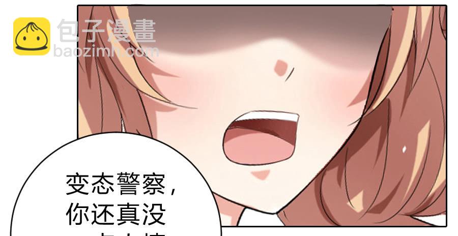 凶手爱上我 - 冥冥之中又见你（下） - 1