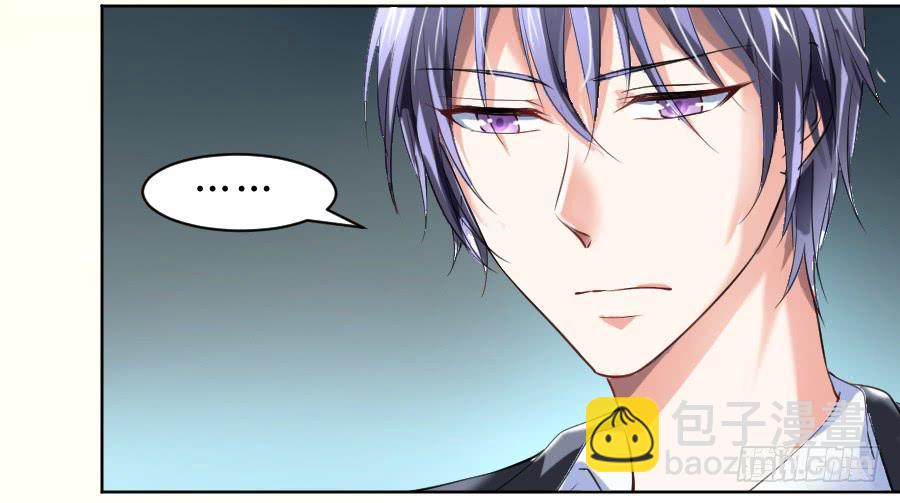 凶手爱上我 - 冥冥之中又见你（下） - 3