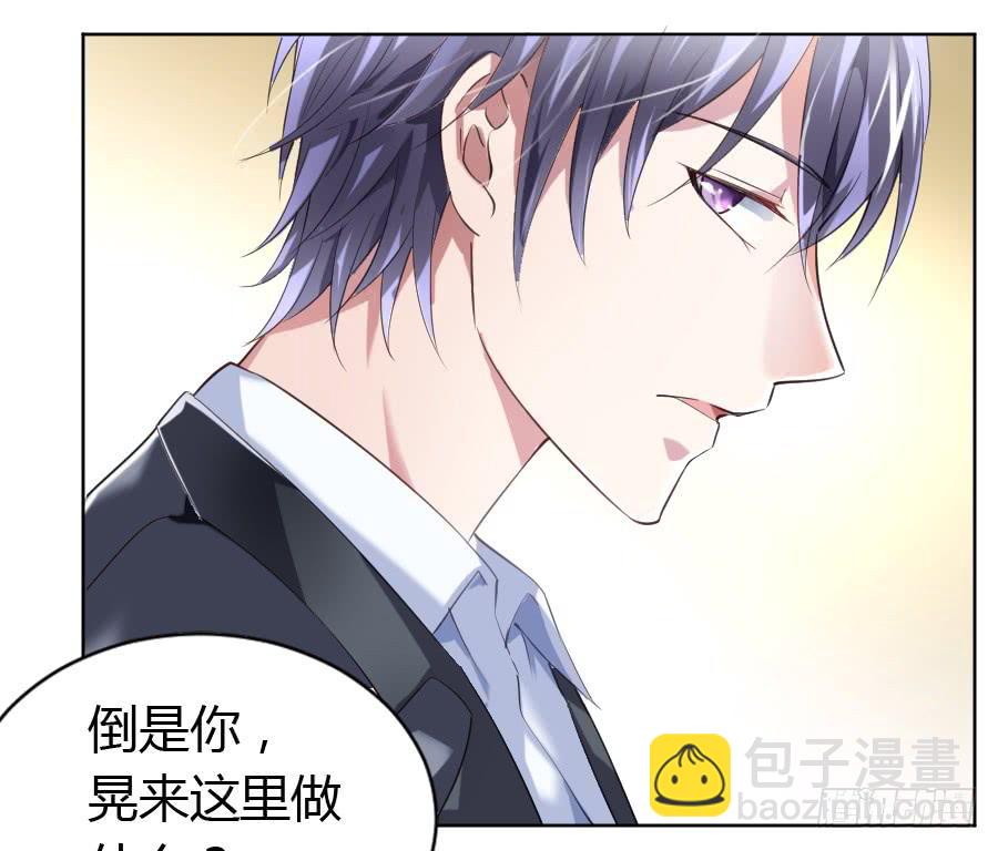 凶手爱上我 - 冥冥之中又见你（下） - 3