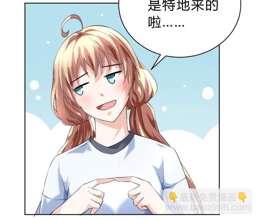 凶手爱上我 - 冥冥之中又见你（下） - 5