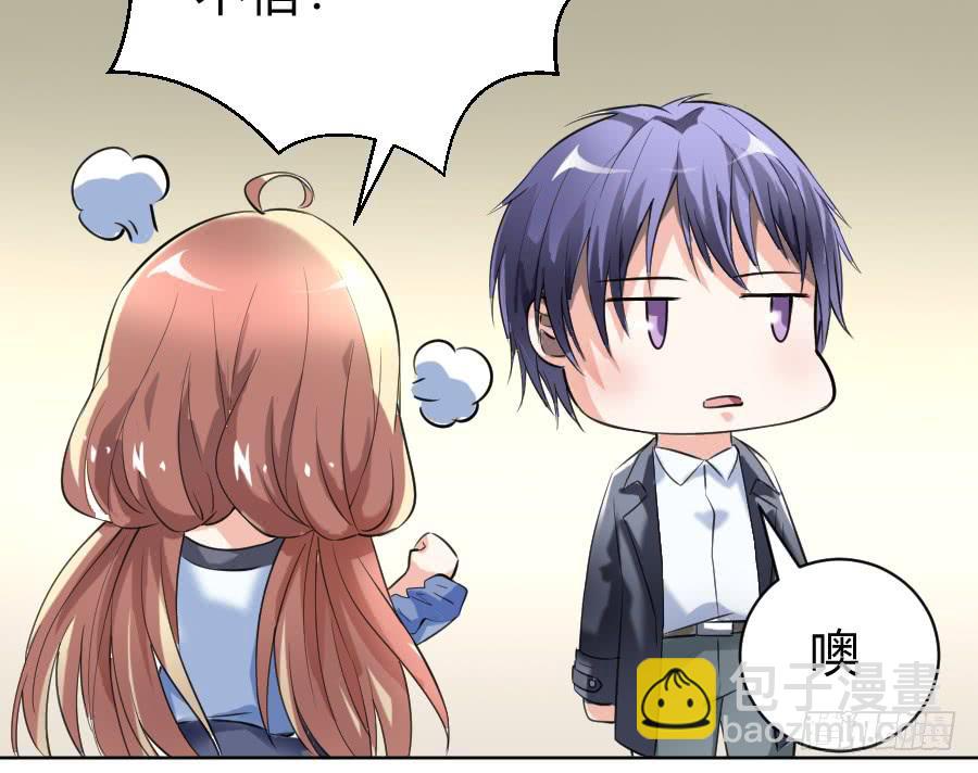 凶手爱上我 - 冥冥之中又见你（下） - 1