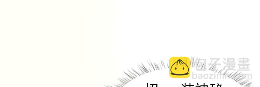 凶手爱上我 - 冥冥之中又见你（下） - 4