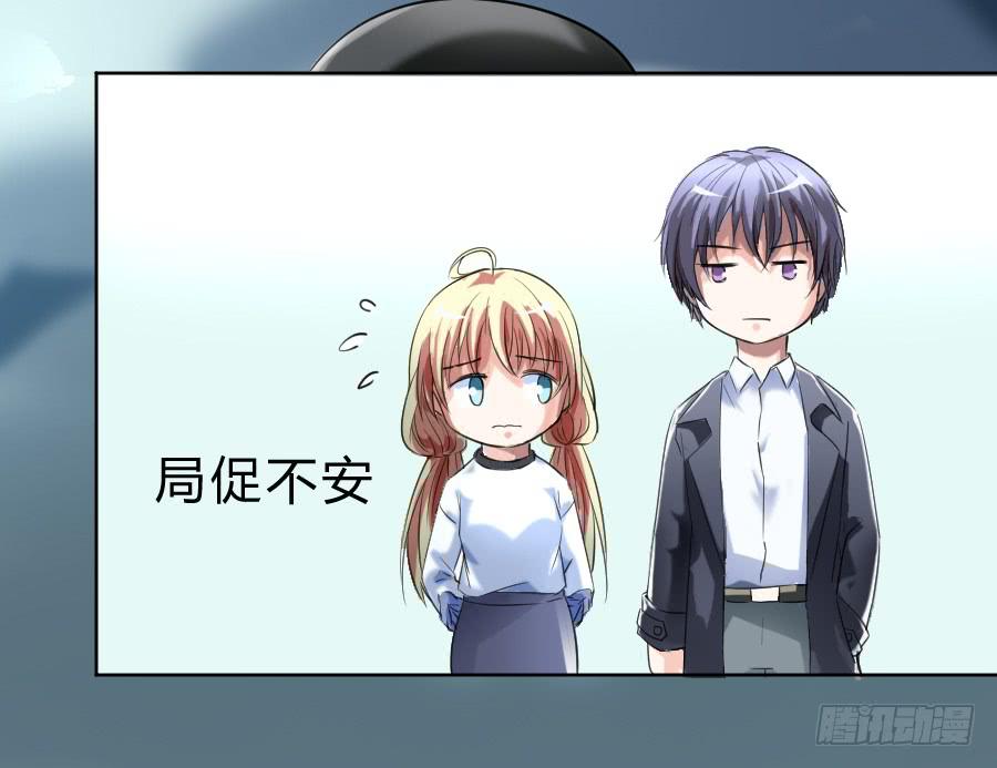 凶手爱上我 - 冥冥之中又见你（下） - 2